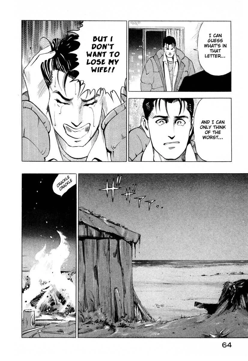 Jiraishin: The Lost File Chapter 1 page 63 - 