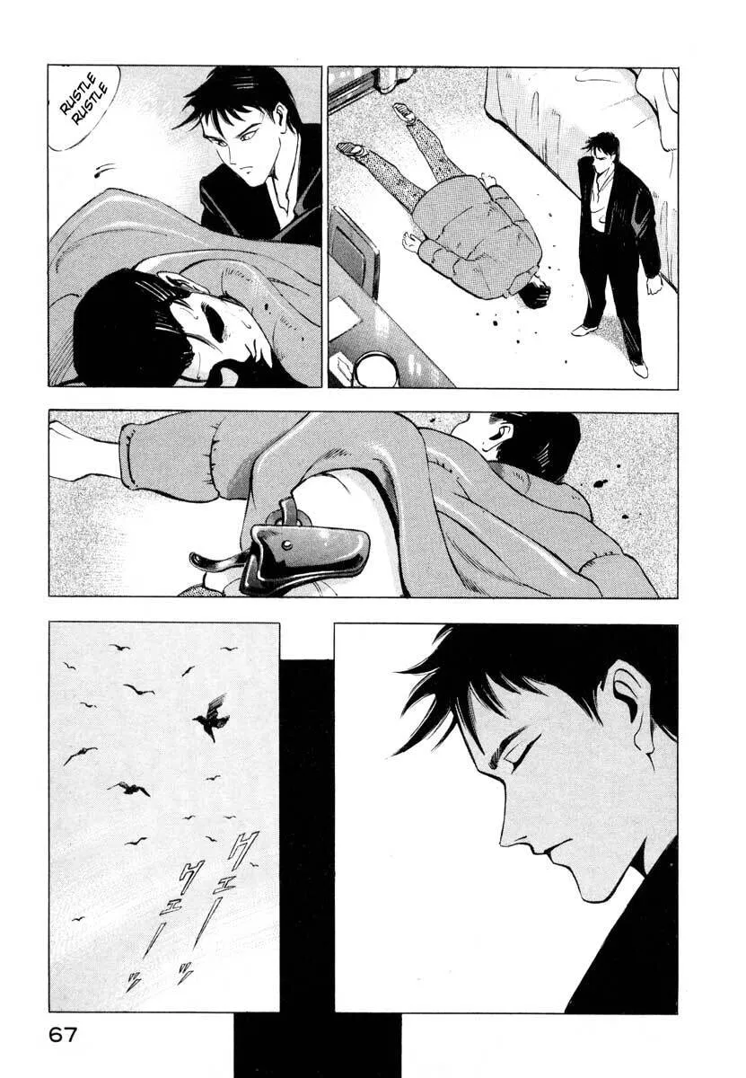 Jiraishin: The Lost File Chapter 1 page 66 - 