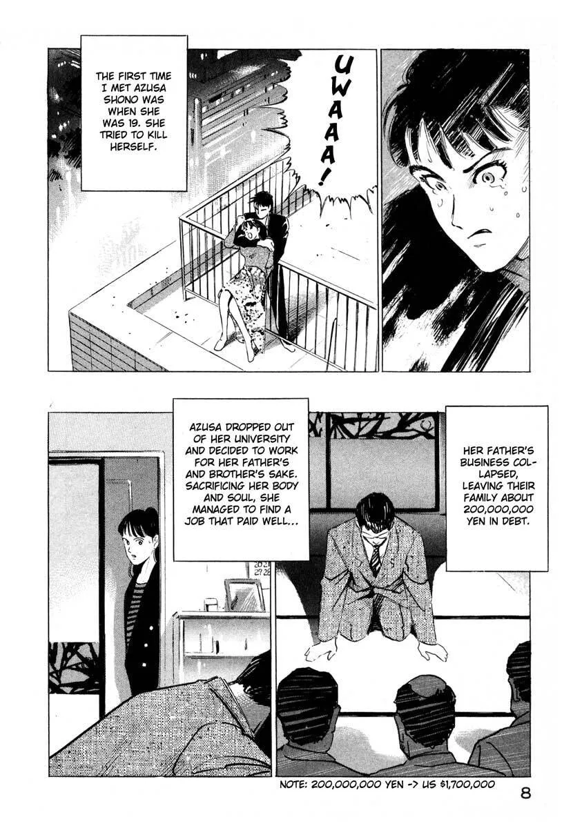 Jiraishin: The Lost File Chapter 1 page 8 - 