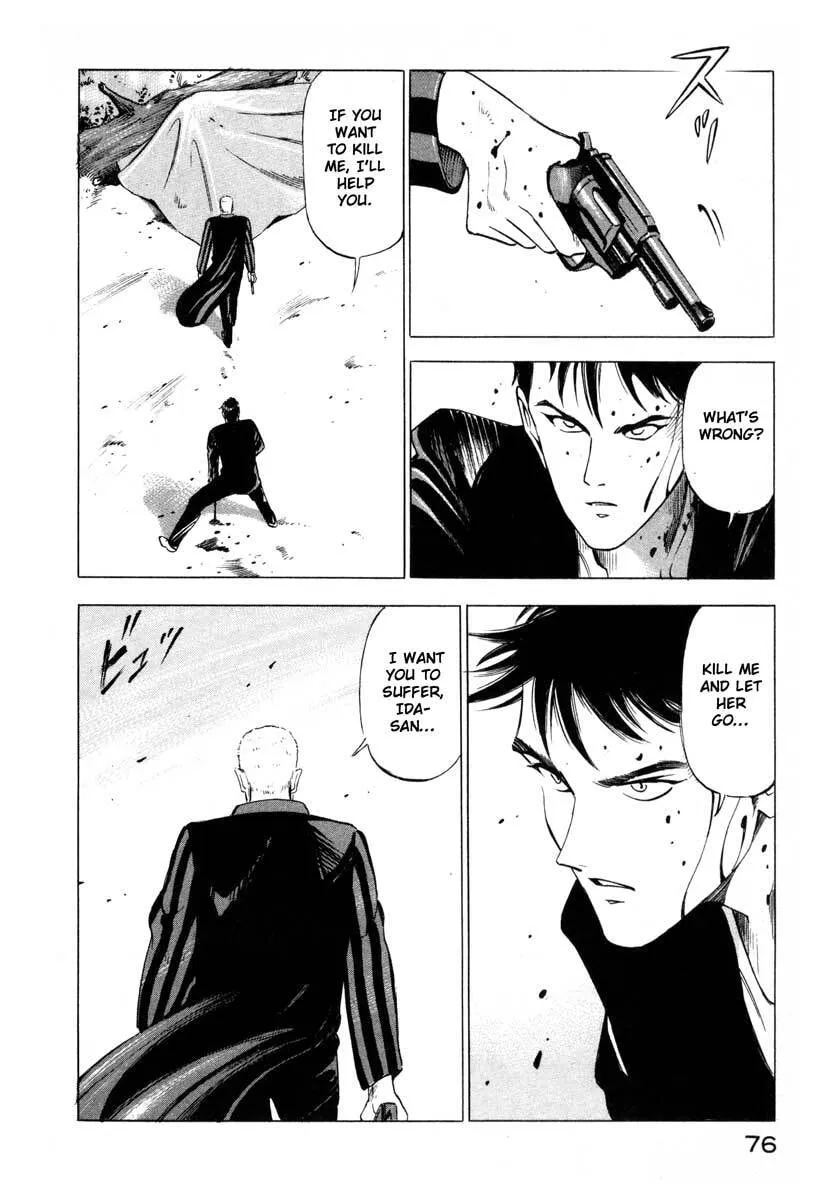 Jiraishin: The Lost File Chapter 1 page 74 - 