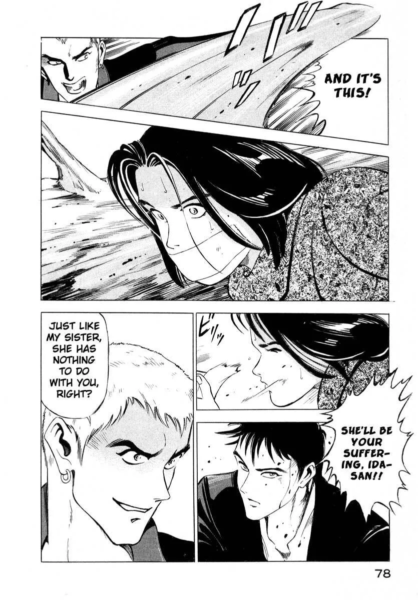 Jiraishin: The Lost File Chapter 1 page 76 - 