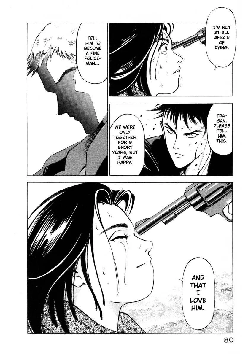 Jiraishin: The Lost File Chapter 1 page 78 - 