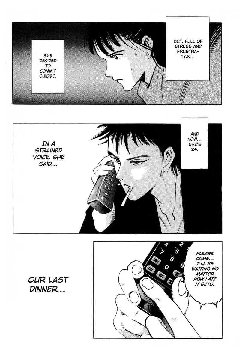 Jiraishin: The Lost File Chapter 1 page 9 - 