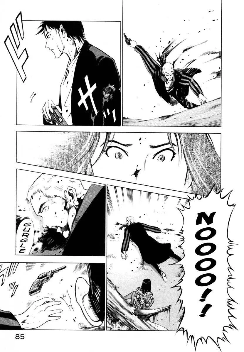 Jiraishin: The Lost File Chapter 1 page 83 - 
