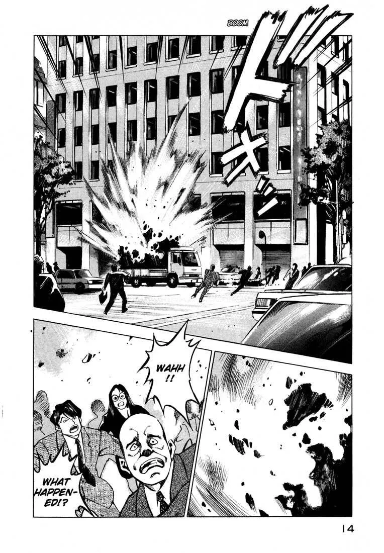 Jiraishin: The Lost File Chapter 10 page 15 - 