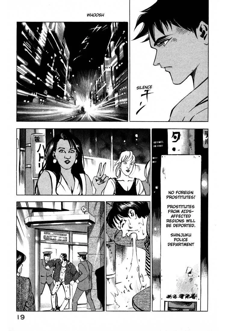 Jiraishin: The Lost File Chapter 10 page 20 - 