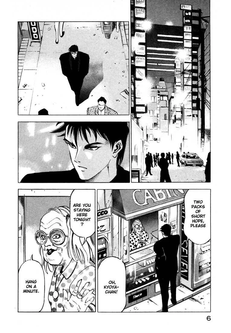 Jiraishin: The Lost File Chapter 10 page 7 - 