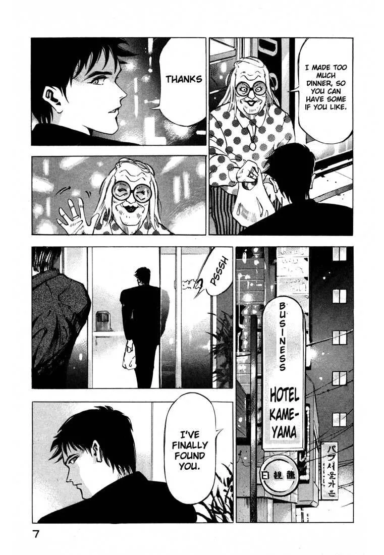 Jiraishin: The Lost File Chapter 10 page 8 - 