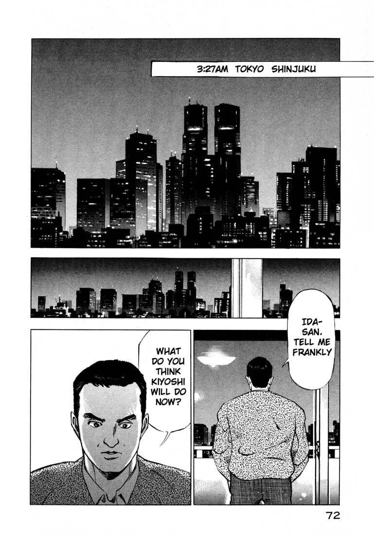 Jiraishin: The Lost File Chapter 11.1 page 19 - 