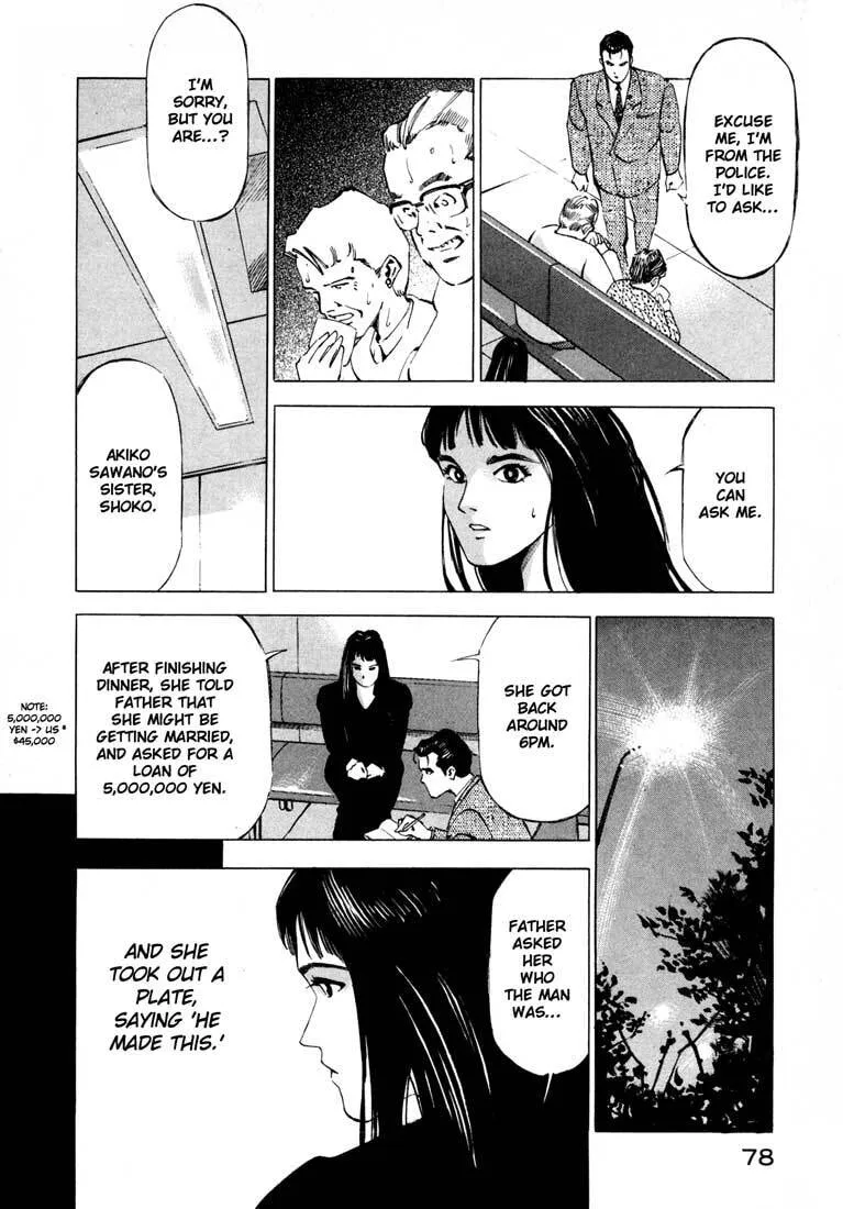 Jiraishin: The Lost File Chapter 11.1 page 25 - 