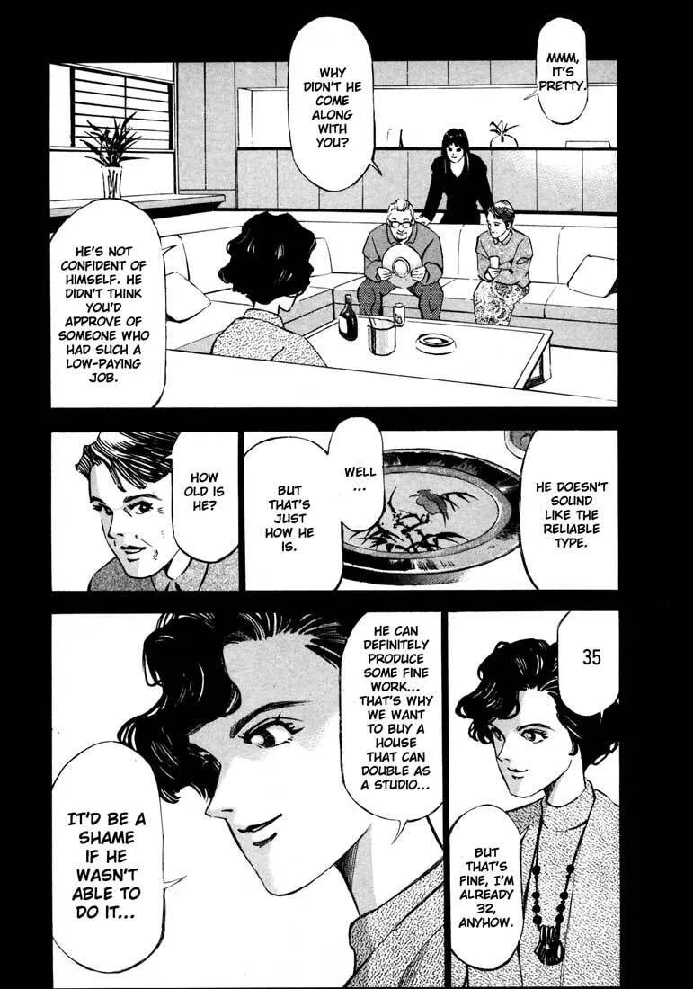 Jiraishin: The Lost File Chapter 11.1 page 26 - 