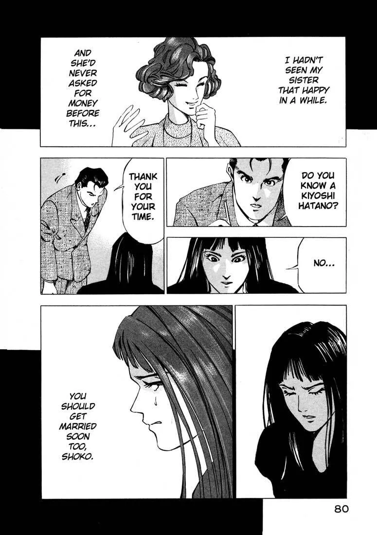 Jiraishin: The Lost File Chapter 11.1 page 27 - 
