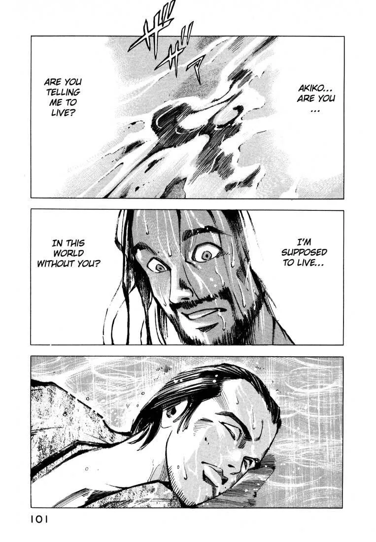 Jiraishin: The Lost File Chapter 11.1 page 47 - 