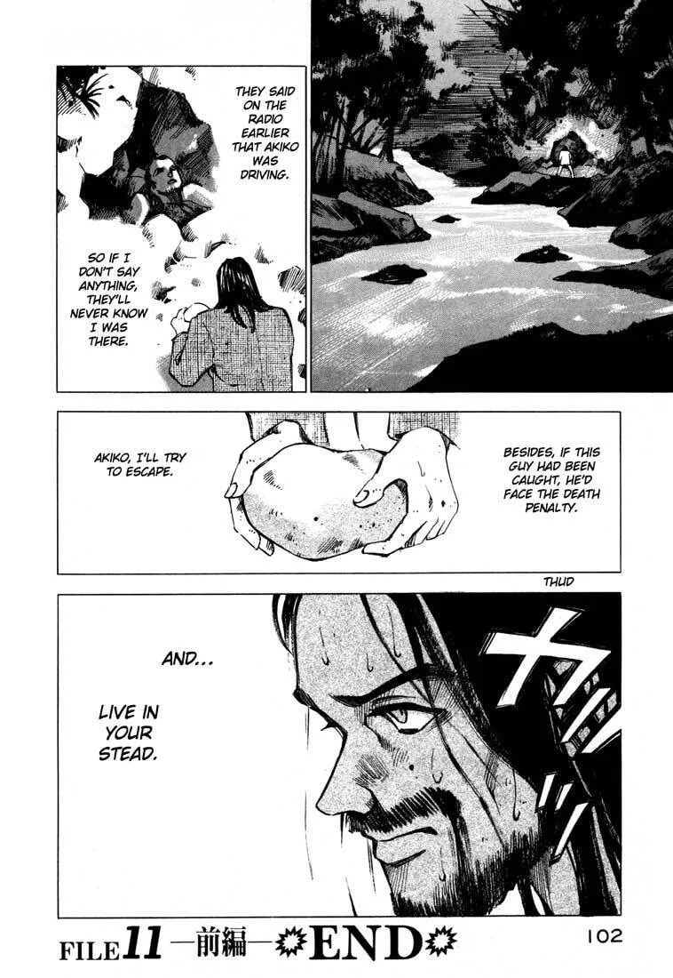 Jiraishin: The Lost File Chapter 11.1 page 48 - 
