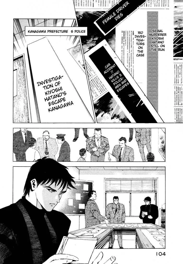 Jiraishin: The Lost File Chapter 11.2 page 2 - 