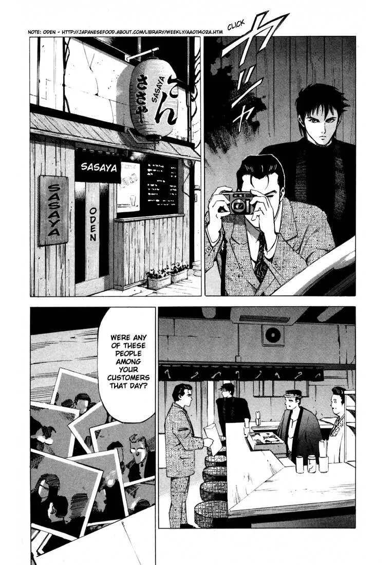 Jiraishin: The Lost File Chapter 11.2 page 11 - 