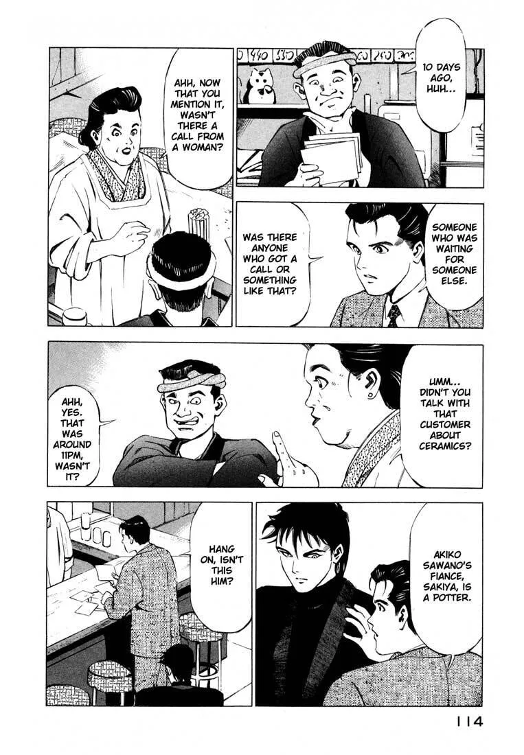 Jiraishin: The Lost File Chapter 11.2 page 12 - 