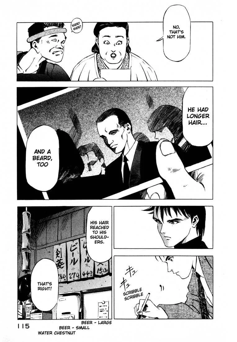 Jiraishin: The Lost File Chapter 11.2 page 13 - 