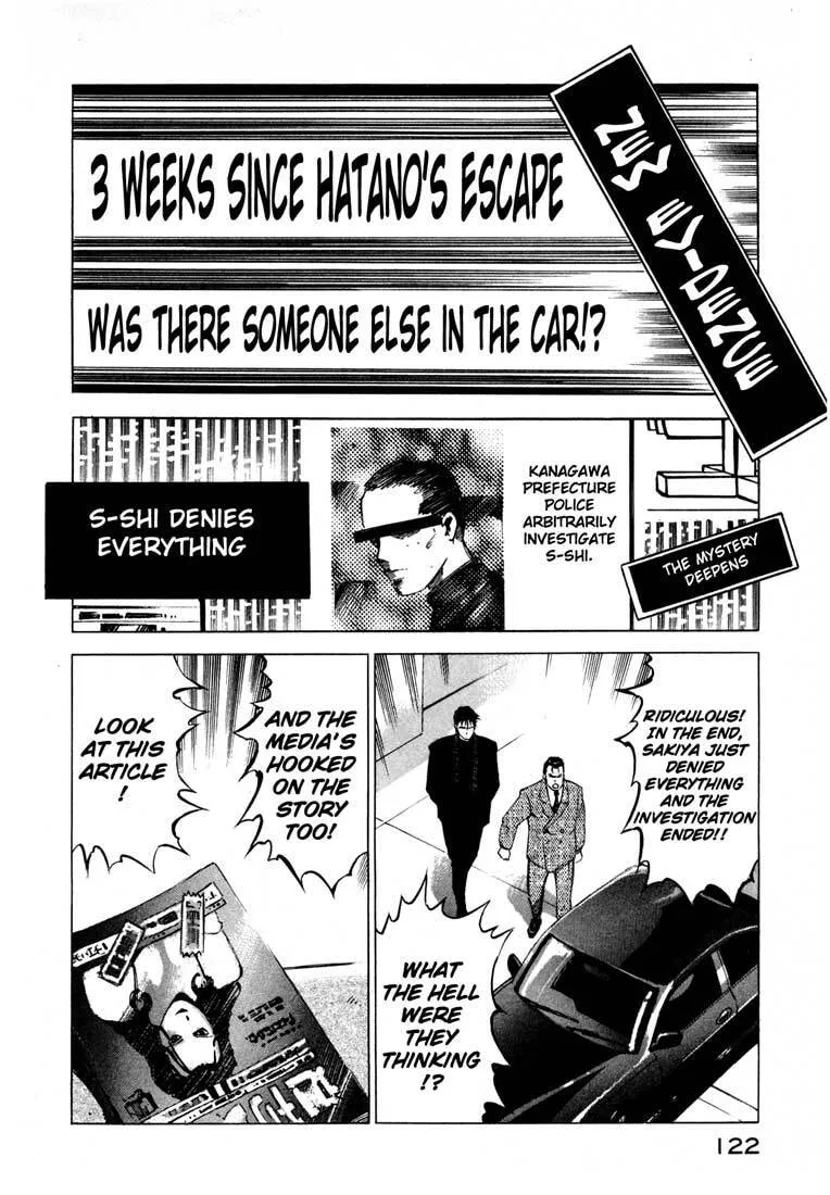 Jiraishin: The Lost File Chapter 11.2 page 20 - 