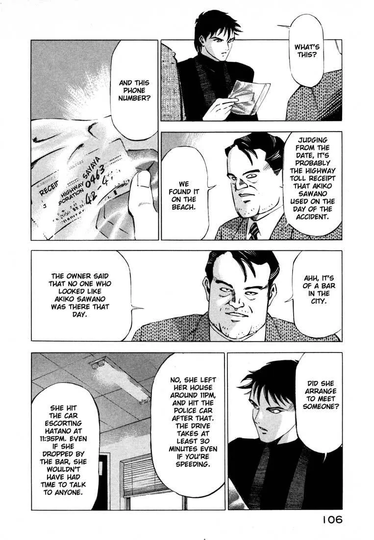 Jiraishin: The Lost File Chapter 11.2 page 4 - 