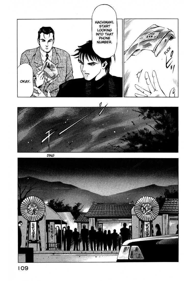 Jiraishin: The Lost File Chapter 11.2 page 7 - 