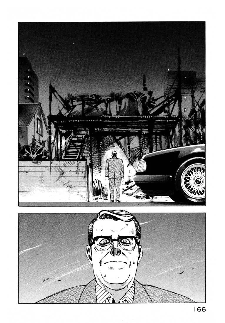 Jiraishin: The Lost File Chapter 12 page 13 - 