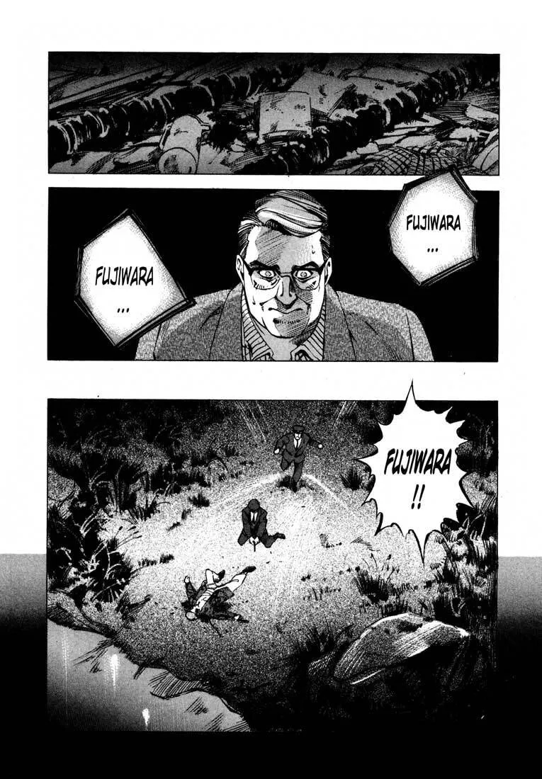 Jiraishin: The Lost File Chapter 12 page 14 - 