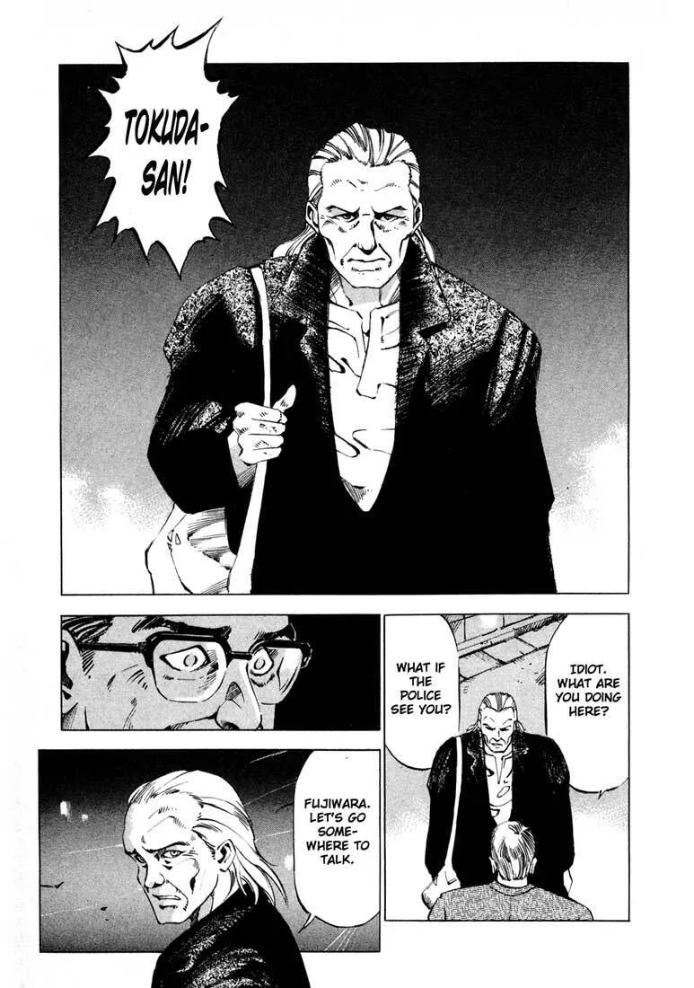Jiraishin: The Lost File Chapter 12 page 20 - 