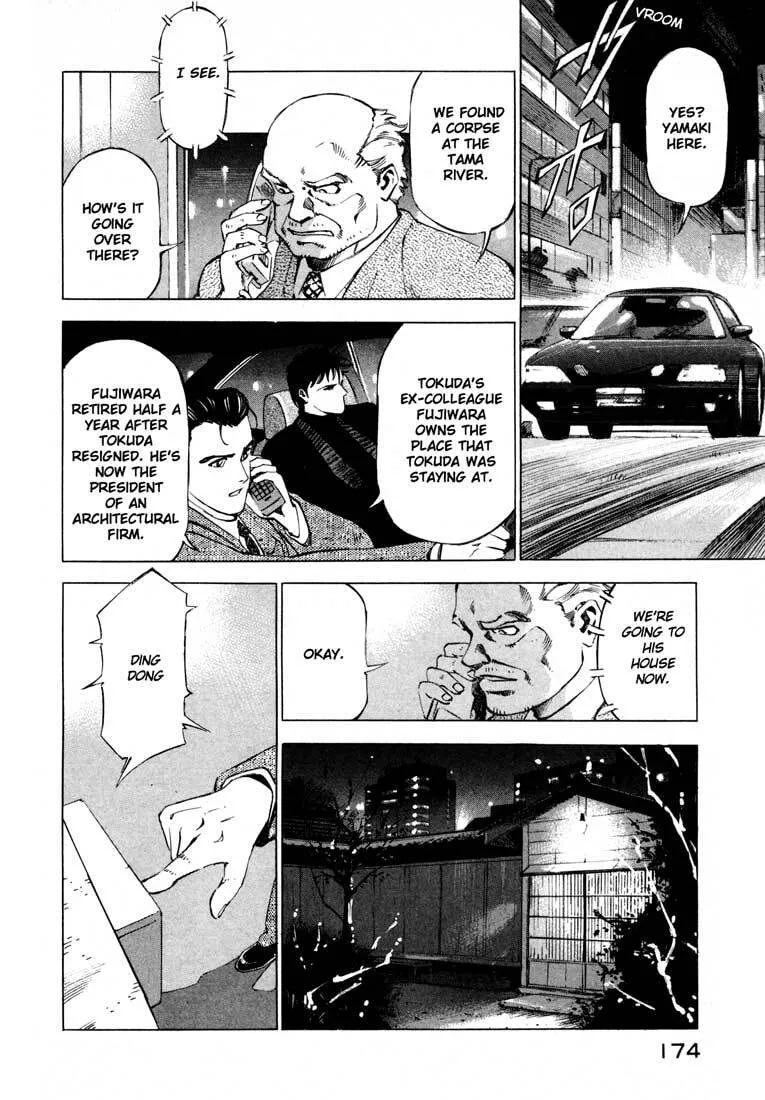 Jiraishin: The Lost File Chapter 12 page 21 - 