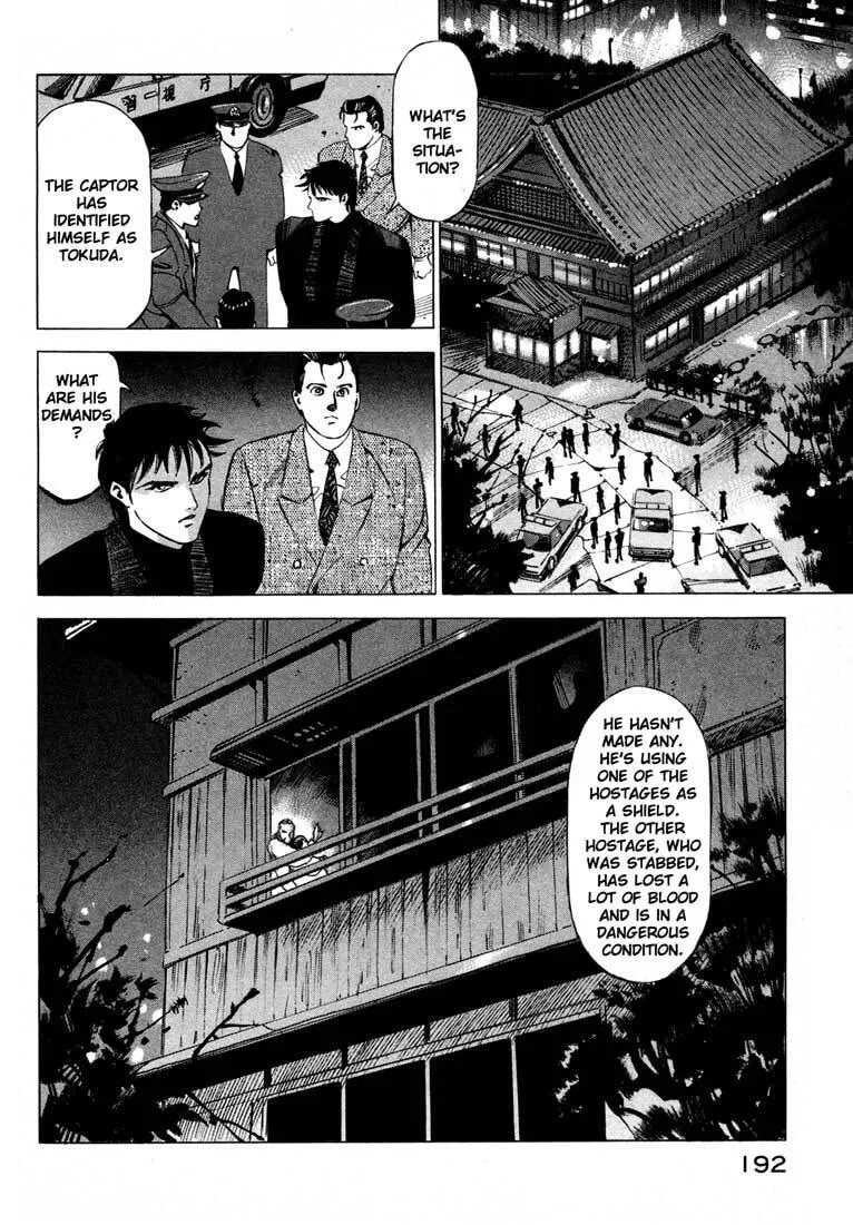 Jiraishin: The Lost File Chapter 12 page 39 - 