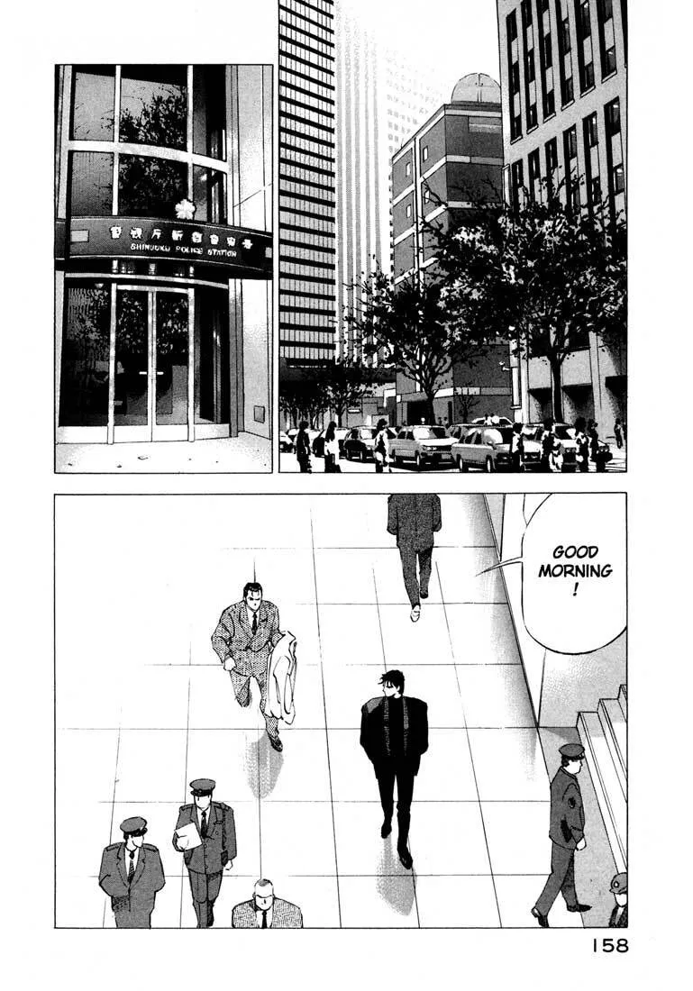 Jiraishin: The Lost File Chapter 12 page 5 - 