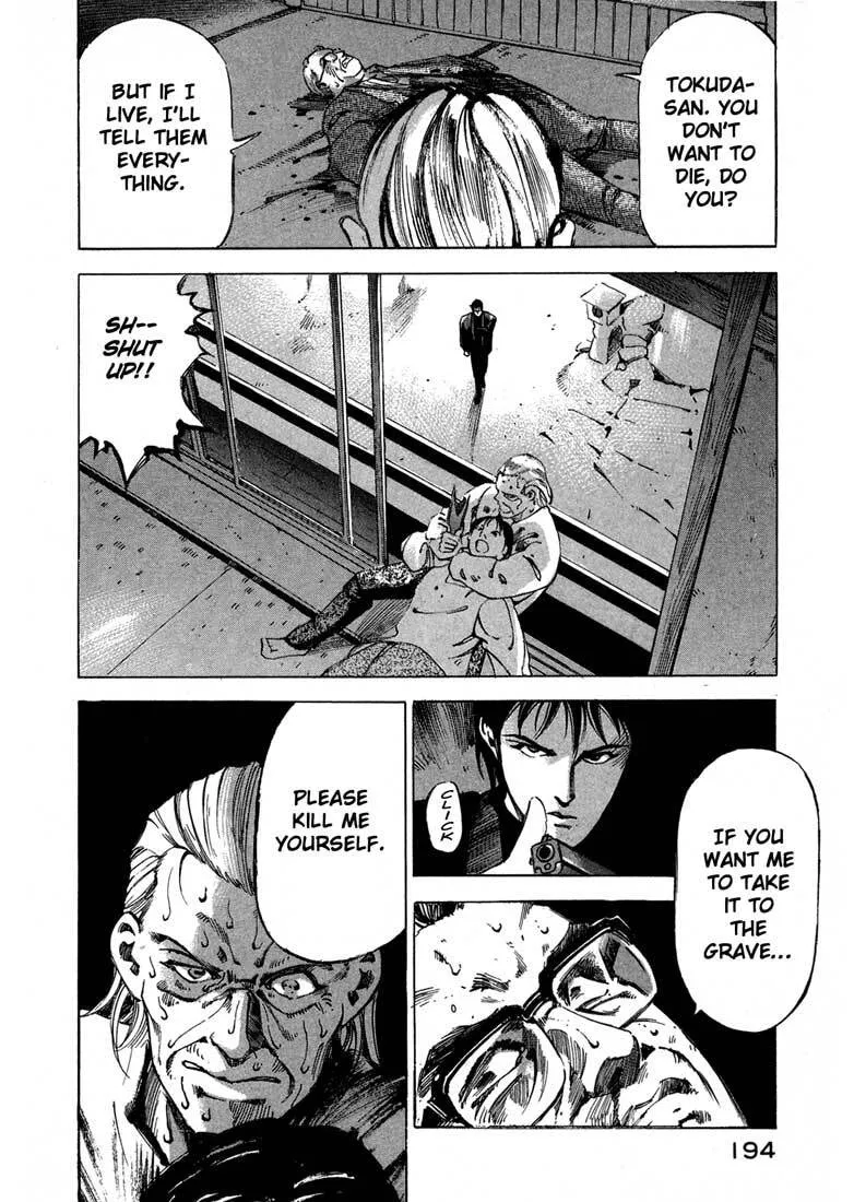 Jiraishin: The Lost File Chapter 12 page 41 - 