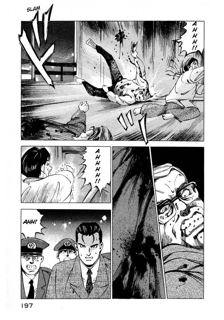 Jiraishin: The Lost File Chapter 12 page 44 - 