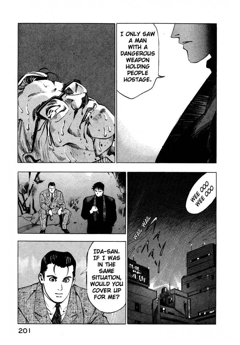 Jiraishin: The Lost File Chapter 12 page 47 - 
