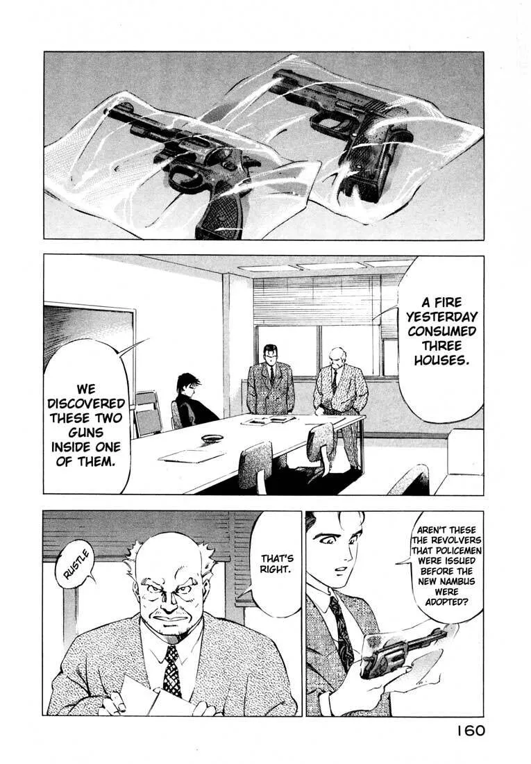 Jiraishin: The Lost File Chapter 12 page 7 - 