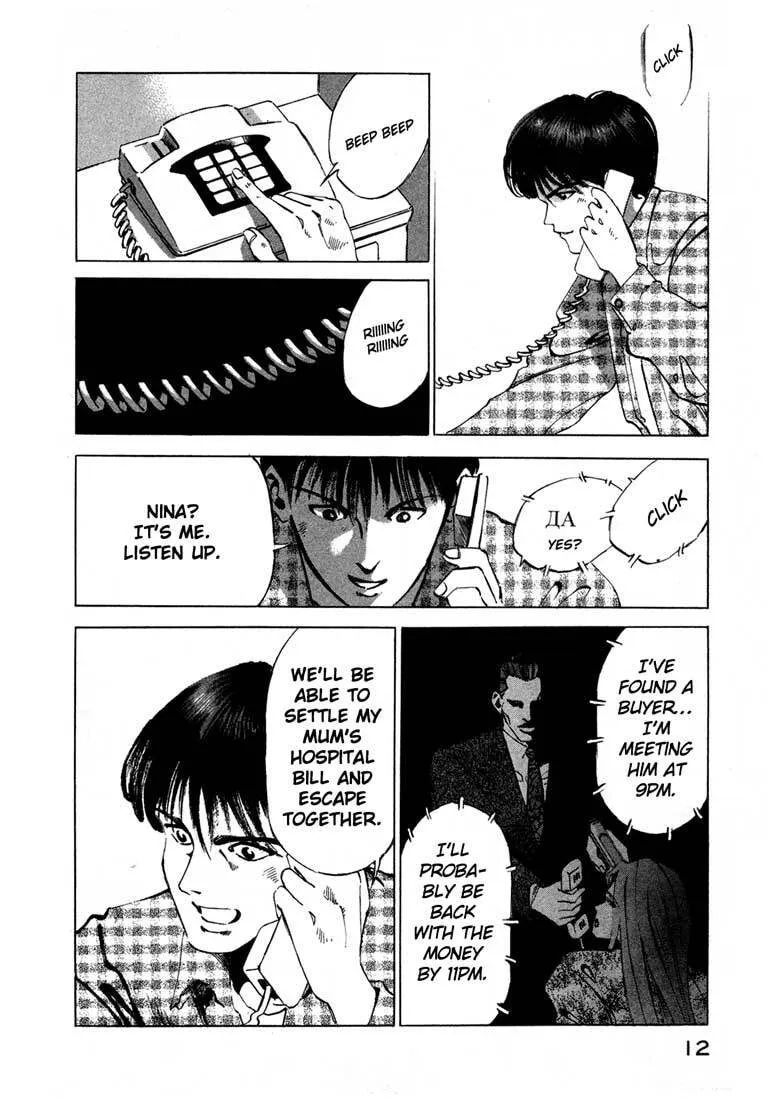 Jiraishin: The Lost File Chapter 13.1 page 12 - 