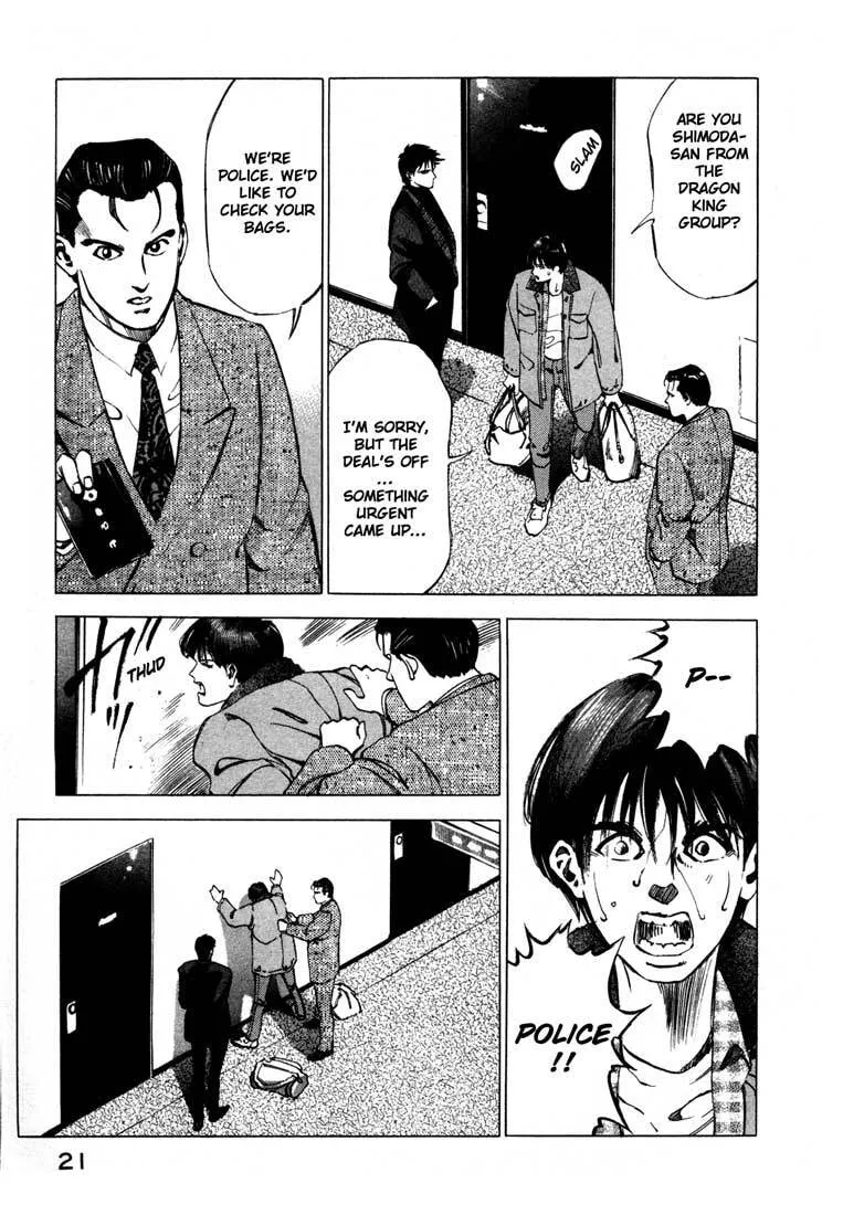 Jiraishin: The Lost File Chapter 13.1 page 21 - 