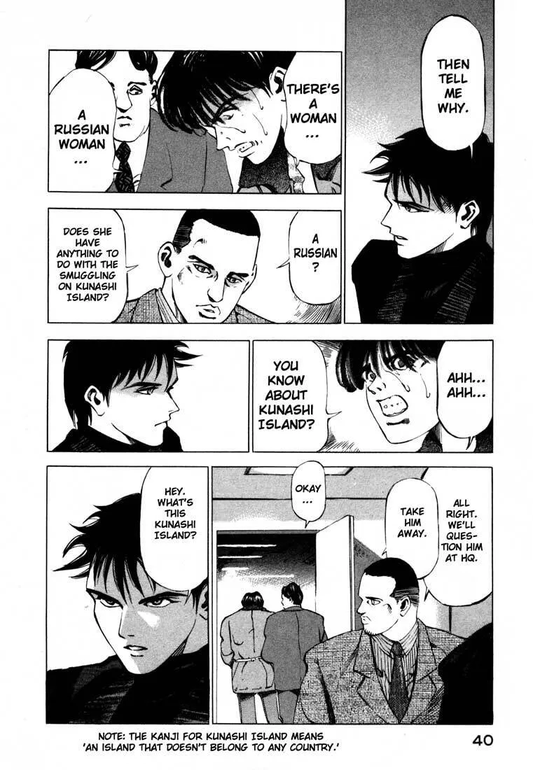 Jiraishin: The Lost File Chapter 13.1 page 40 - 