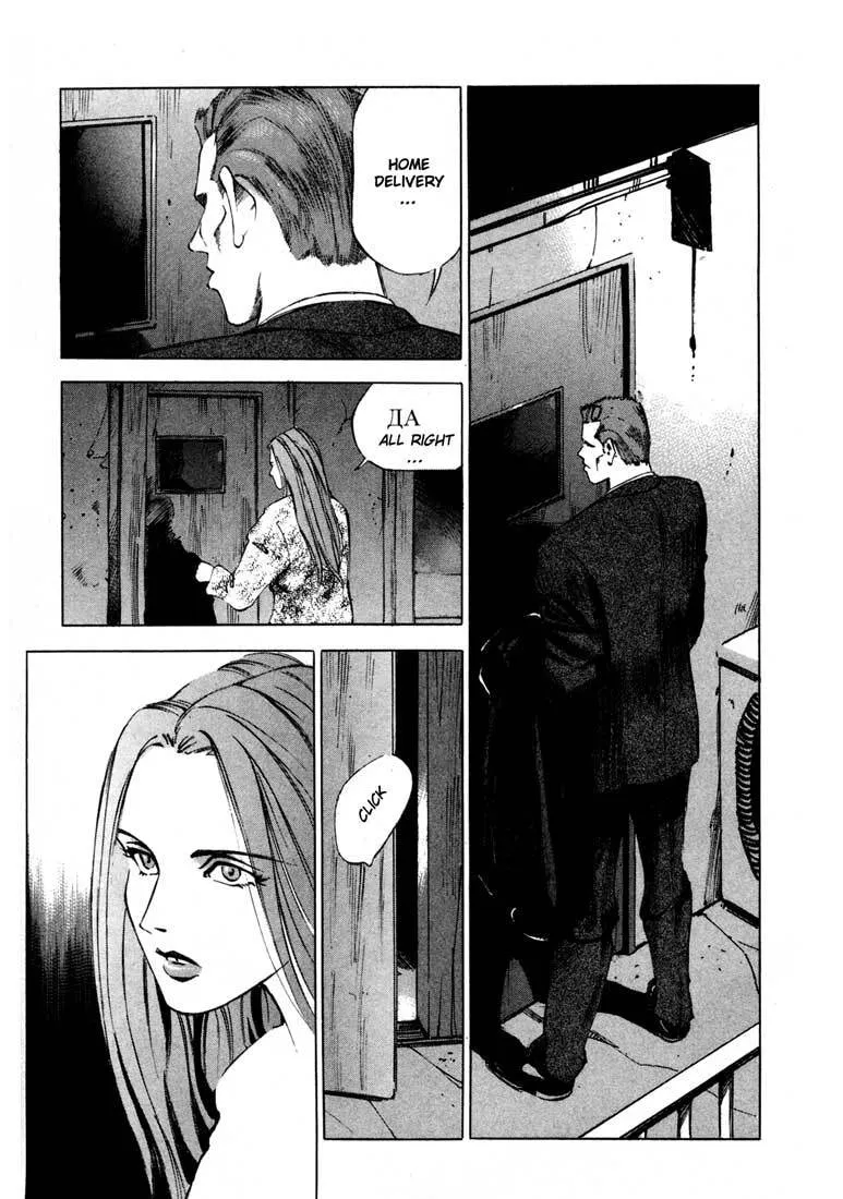 Jiraishin: The Lost File Chapter 13.1 page 7 - 