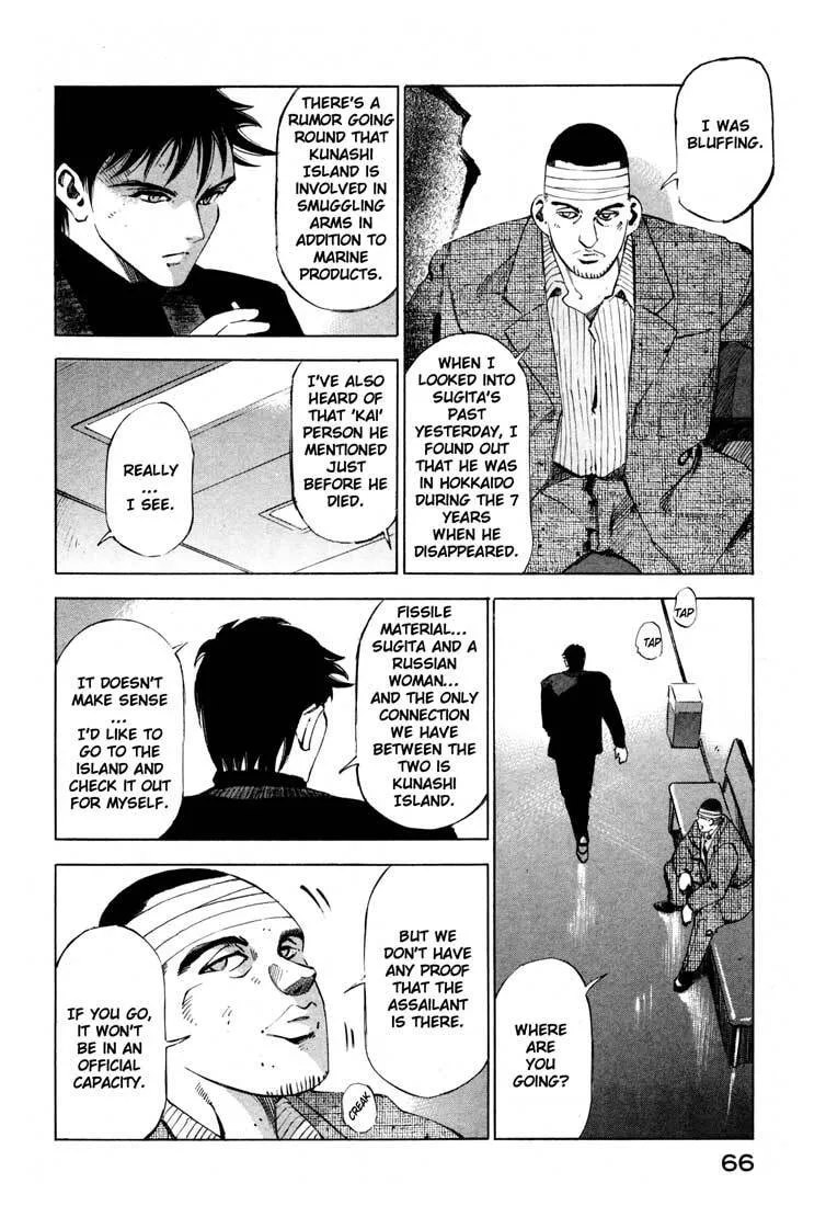 Jiraishin: The Lost File Chapter 13.2 page 11 - 