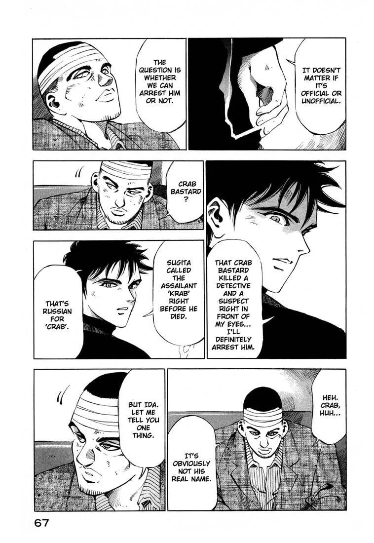 Jiraishin: The Lost File Chapter 13.2 page 12 - 