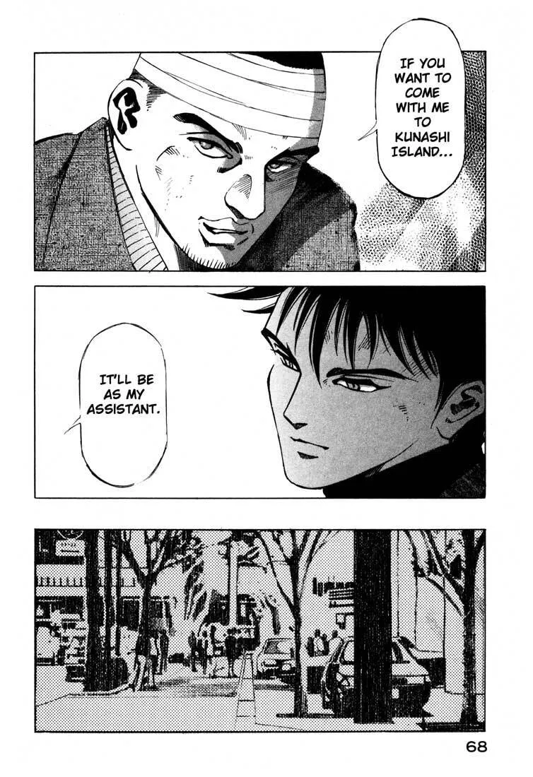 Jiraishin: The Lost File Chapter 13.2 page 13 - 