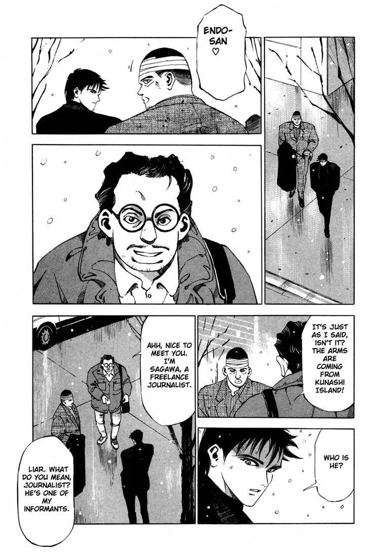 Jiraishin: The Lost File Chapter 13.2 page 14 - 