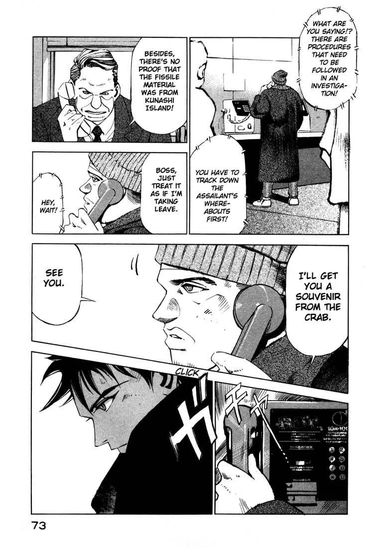 Jiraishin: The Lost File Chapter 13.2 page 18 - 
