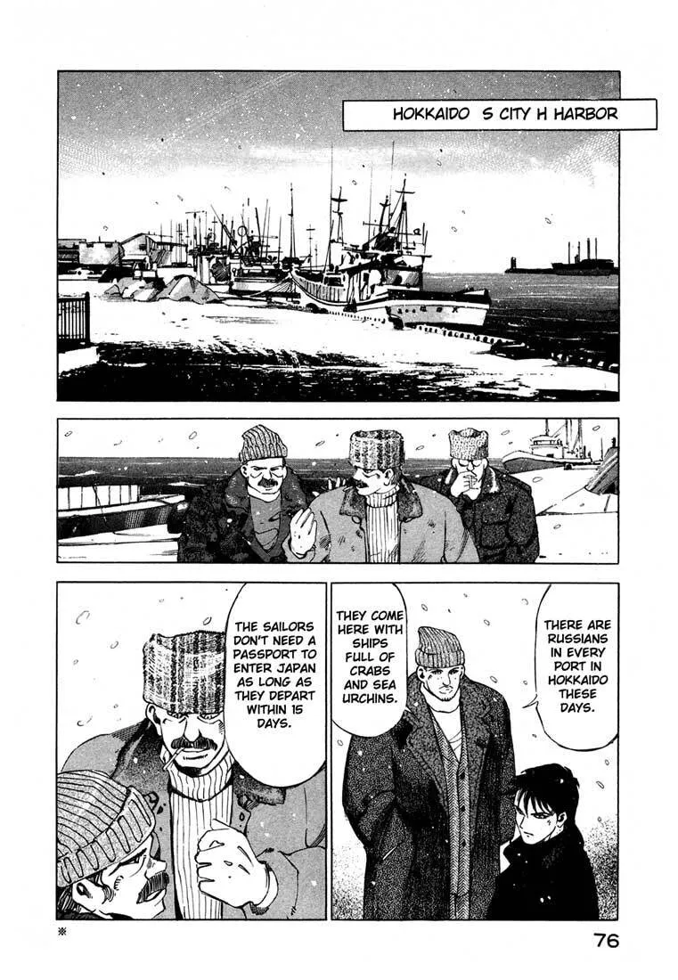 Jiraishin: The Lost File Chapter 13.2 page 21 - 