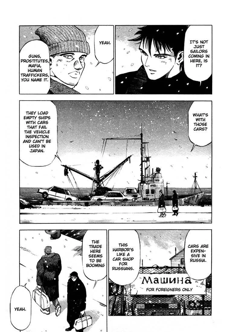 Jiraishin: The Lost File Chapter 13.2 page 22 - 