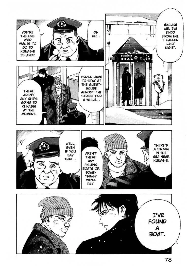 Jiraishin: The Lost File Chapter 13.2 page 23 - 