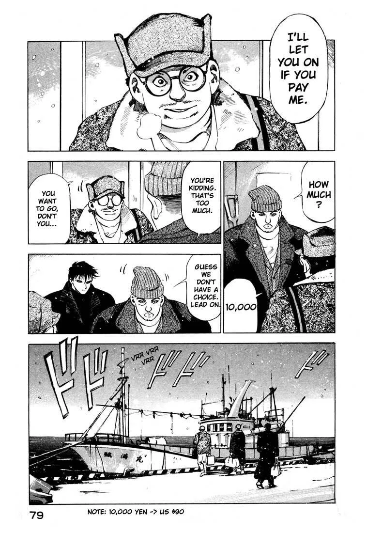 Jiraishin: The Lost File Chapter 13.2 page 24 - 