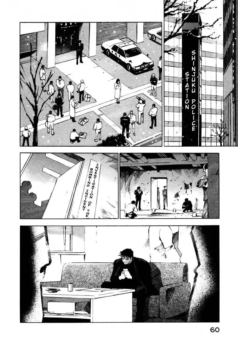 Jiraishin: The Lost File Chapter 13.2 page 5 - 
