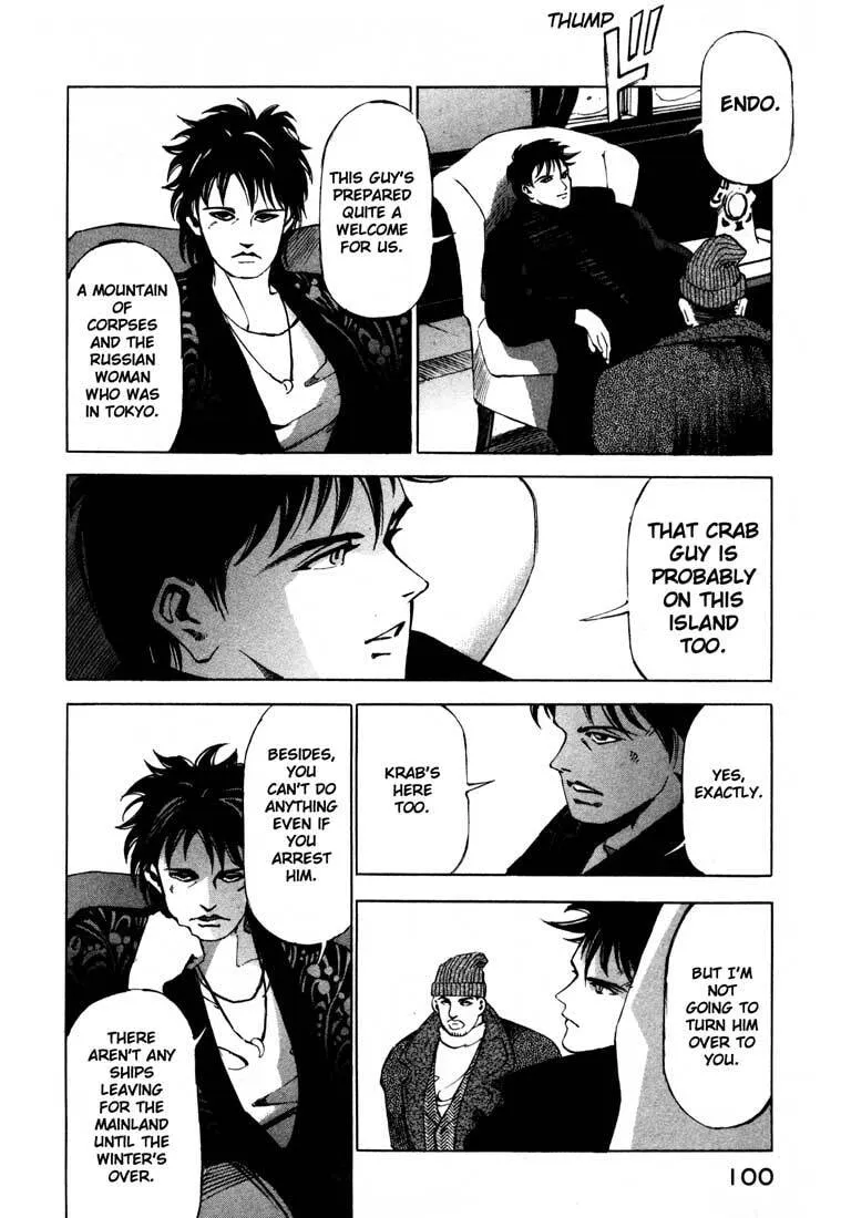 Jiraishin: The Lost File Chapter 13.2 page 43 - 